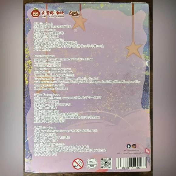 Baby Three Sweet Dream 400% Plush Series Blind Box Confirmed Glutinous Dream - Picture 9 of 12